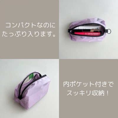 【ラベンダー】ナイロン化粧ポーチ　内ポケット付き