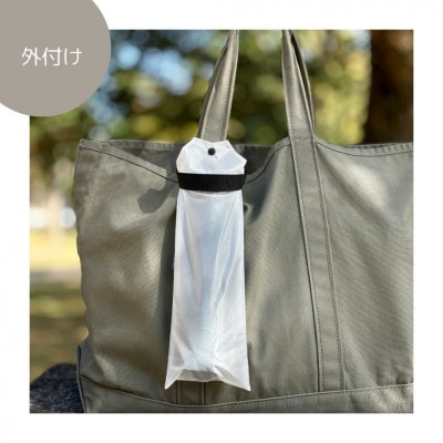 【白】外付け折りたたみ傘ケース 傘ホルダー　折りたたみ傘カバー