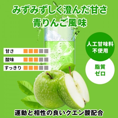 ハルクファクター EAA 青りんご風味 人工甘味料不使用 520g