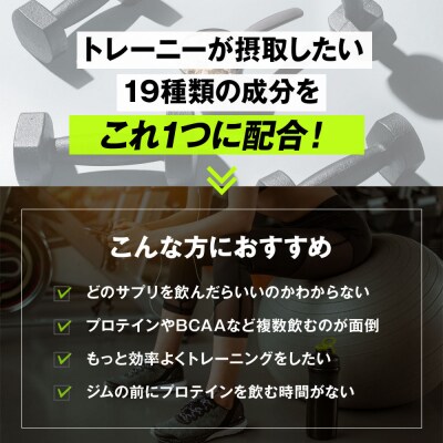 ハルクファクター オールインワン配合 EAA ラフランス風味 630g