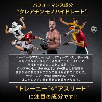 ハルクファクター クレアチン モノハイドレート 610g 122食分 ピュア パウダー