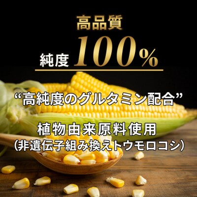 ハルクファクター グルタミン カプセル 120粒 錠剤