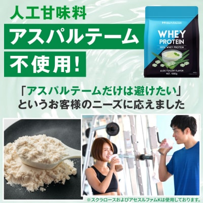 ハルクファクター ホエイプロテイン アロエヨーグルト風味 1kg