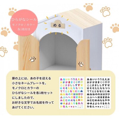 ペット用仏壇 AngelHouse天使のおうち型仏壇　木目ホワイト