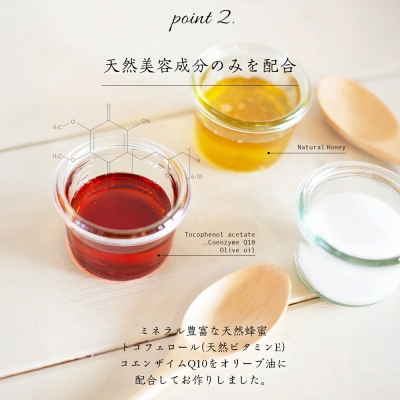 星野家の手作りマッサージ塩　お徳用2個セット(185gのおまけつき)