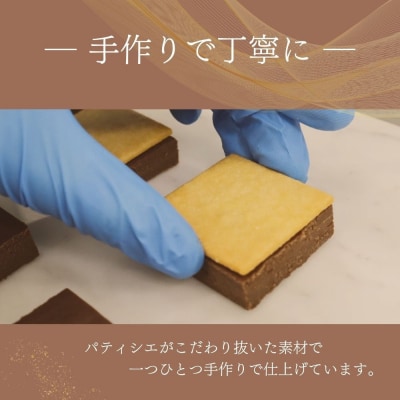 【生チョコサンド　8個入り】スイーツ 美味しい おすすめ  愛知県 人気 高級