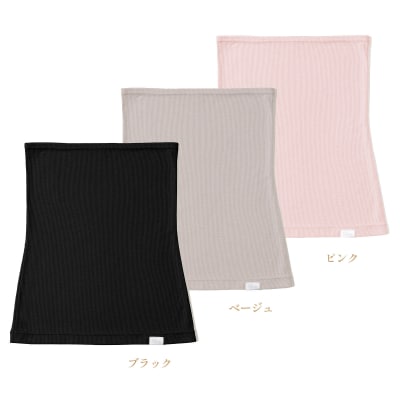 【ピンク S~Lサイズ】リファ バイタルテック モイストリブ ウエストウォーマー
