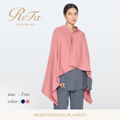 【ピンク】リファ バイタルテック モイストスムース ブランケット