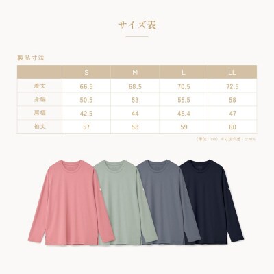 【ネイビー M】リファ バイタルテック モイストスムース ロングスリーブプルオーバー/MEN