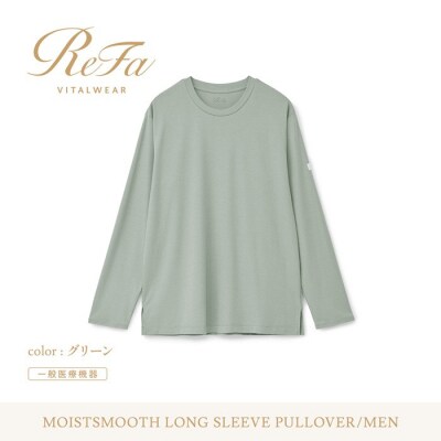 【グリーン LL】リファ バイタルテック モイストスムース ロングスリーブプルオーバー/MEN