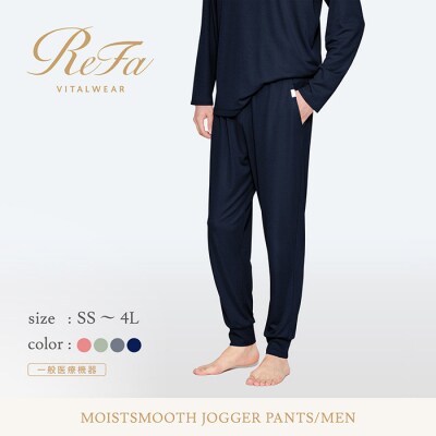 【ネイビー Sサイズ】リファ バイタルテック モイストスムース ジョガーパンツ/MEN