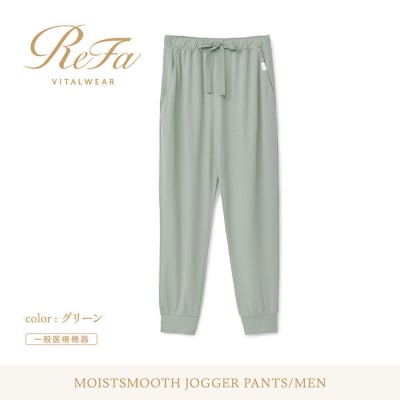 【グリーン Lサイズ】リファ バイタルテック モイストスムース ジョガーパンツ/MEN