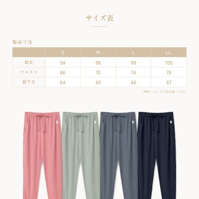 【ピンク Lサイズ】リファ バイタルテック モイストスムース ジョガーパンツ/MEN