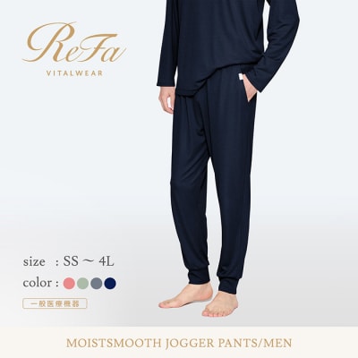 【ピンク LLサイズ】リファ バイタルテック モイストスムース ジョガーパンツ/MEN