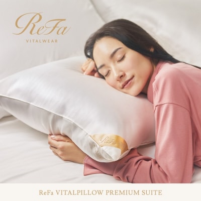 リファ VITALPILLOW PREMIUM SUITE