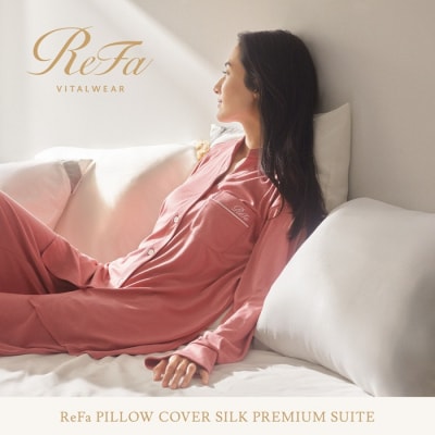 リファ PILLOW COVER SILK PREMIUM SUITE