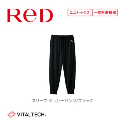【男女兼用 SS ブラック】ReD リカバリーウェア スリープ ジョガーパンツ