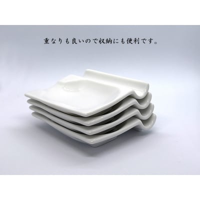 小皿にもなる箸置き 箸置き4個セット 白磁 箸置き小皿 Wレスト 美濃焼  K’sキッチン