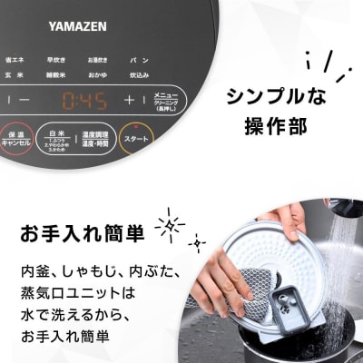 YAMAZEN　炊飯器 3合 マイコン式 YJR-DM051(W)