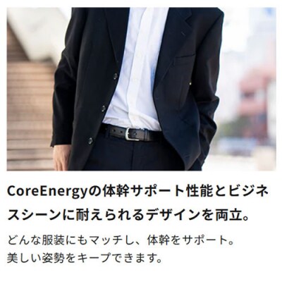 コアエナジー ビジカジ(ブラウン)CGB0308-BR-BJ