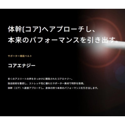 コアエナジーGOLF　ブラック