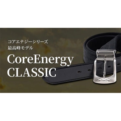 コアエナジーCLASSIC (ネイビー)  CL-NV-B  ロゴカラー:ブラック