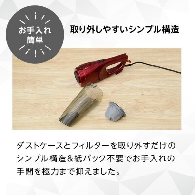 YAMAZEN　2WAYスティッククリーナー ZC-SS24(R2)/ 山善