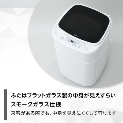 YAMAZEN　小型全自動洗濯機 3.8kg YWMB-38(W)/ 山善