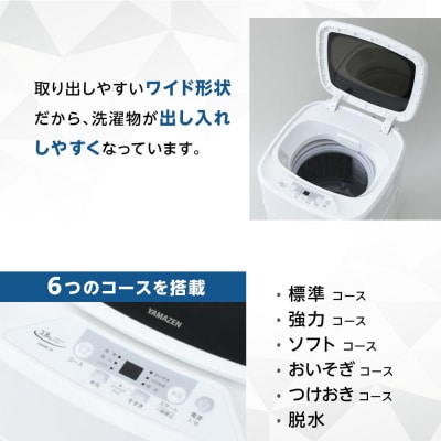 YAMAZEN　小型全自動洗濯機 3.8kg YWMB-38(W)/ 山善