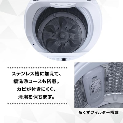 YAMAZEN　縦型全自動洗濯機8kg　YWM-80(W)/ 山善