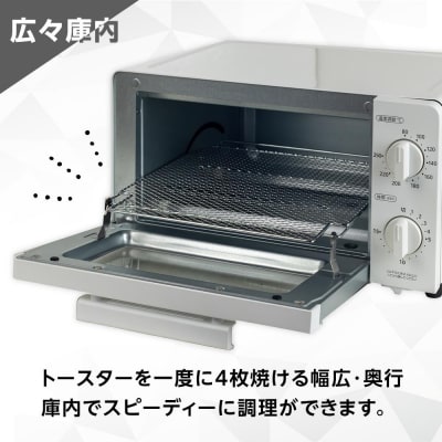 YAMAZEN　18段階温度調節　4枚焼きオーブントースター　YTX-WC140(W)/ 山善