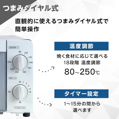YAMAZEN　18段階温度調節　4枚焼きオーブントースター　YTX-WC140(W)/ 山善