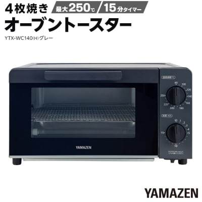 YAMAZEN　18段階温度調節　4枚焼きオーブントースター　YTX-WC140(H)/ 山善