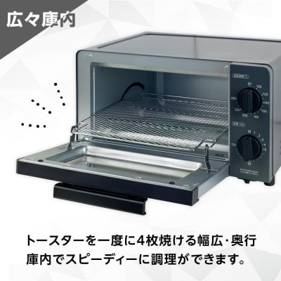 YAMAZEN　18段階温度調節　4枚焼きオーブントースター　YTX-WC140(H)/ 山善