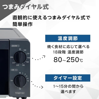 YAMAZEN　18段階温度調節　4枚焼きオーブントースター　YTX-WC140(H)/ 山善