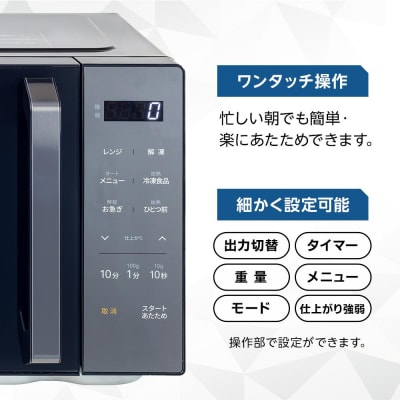 YAMAZEN　電子レンジ　フラット　ERA-020FE(B)/ 山善