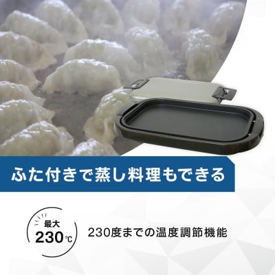 YAMAZEN　ホットプレートワイド　HGB-1300(T)/ 山善