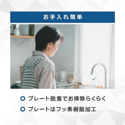 YAMAZEN　ホットプレートワイド　HGB-1300(T)/ 山善