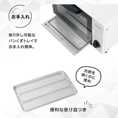 YAMAZEN 　15分タイマー付き 2枚焼き　オーブントースター　YTS-S100(W)/ 山善