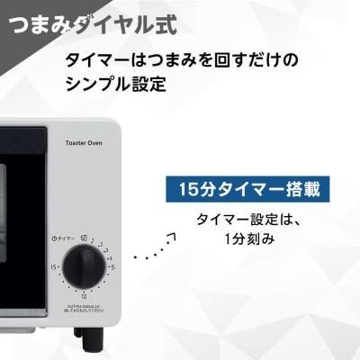 YAMAZEN 　15分タイマー付き 2枚焼き　オーブントースター　YTS-S100(W)/ 山善