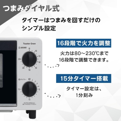 YAMAZEN　2枚焼きオーブントースター　YTS-C101(W)/ 山善