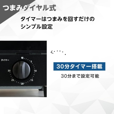 YAMAZEN　2枚焼きオーブントースター　YTRB-S100(B)/ 山善