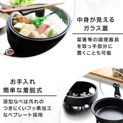 YAMAZEN　グリル鍋　YGE-S100(B)/ 山善