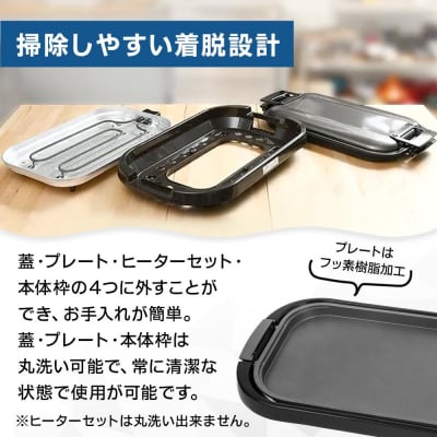 YAMAZEN 　ホットプレート ワイド　YHE-B132(T)/ 山善