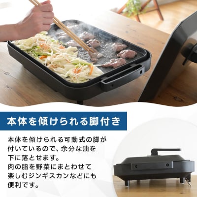 YAMAZEN　1枚2役 両面 大型ワイドホットプレート　YHM-SW130(T)/ 山善