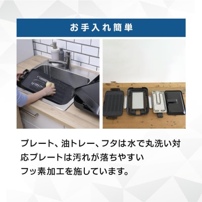 YAMAZEN　1枚2役 両面 大型ワイドホットプレート　YHM-SW130(T)/ 山善