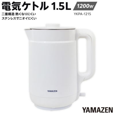 YAMAZEN�@��d�\�� �M���Ȃ�ɂ����@�d�C�P�g�� 1.5L�@YKPA-1215/ �R�P