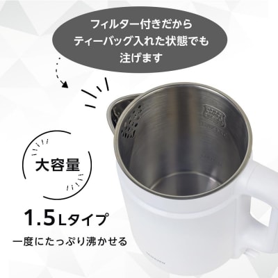 YAMAZEN　二重構造 熱くなりにくい　電気ケトル 1.5L　YKPA-1215(W)/ 山善