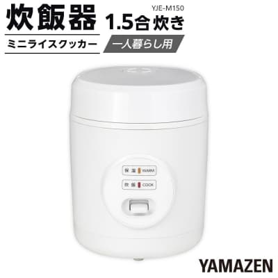 YAMAZEN�@���ъ� 1.5������ �~�j���C�X�N�b�J�[�@YJE-M150/ �R�P