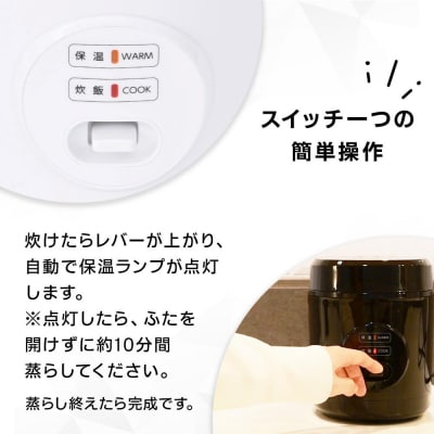 YAMAZEN　炊飯器 1.5合炊き ミニライスクッカー　YJE-M150/ 山善